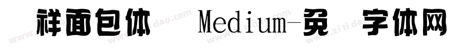 腾祥面包体简 Medium字体转换